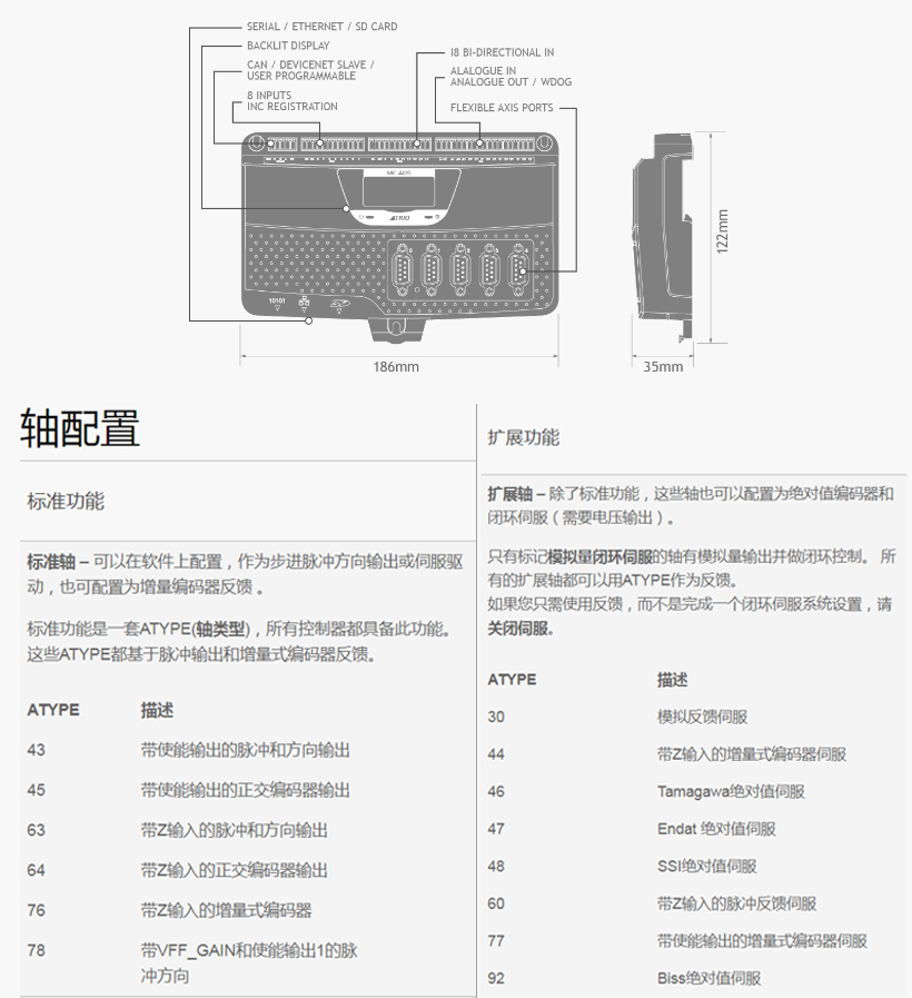 規格尺寸.jpg
